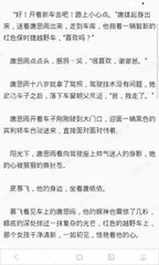 菲律宾投诉到移民局怎么办，会影响回国吗